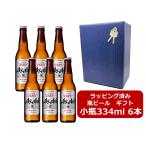 【ギフト包装済み・シ