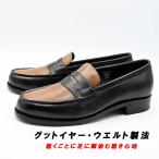  Loafer кожа низ туфли без застежки Goodyear производства закон BLBR комбинированный 