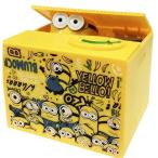 サンタン minions COIN BANK ミニオンズコインバンク お金 貯金 インテリア キャラクター 小銭 映画 ギフト プレゼント