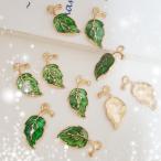 チャーム　リーフチャーム　パーツ　Leaf Shape