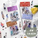 ko Large . наклейка стикер девочка мужчина персона человек маска повседневный за границей хлопья наклейка материалы Junk journal 