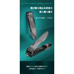 爪切り 爪とぎ付 ケース付 巻き爪 