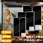  рептилии панельный обогреватель для домашних животных панельный обогреватель клетка для разведения специальный обогреватель рептилии нагревание коврик аквариум обогреватель хомяк обогреватель мелкие животные обогреватель температура регулировка возможность 