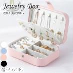 jue Reebok s ювелирные изделия кейс кейс для украшений аксессуары место хранения аксессуары кейс для хранения аксессуары box compact перевозка большая вместимость 