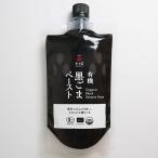  иметь машина чёрный кунжут паста 250g (spautopauchi)