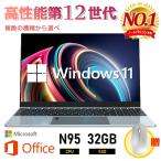 【10%限定クーポン】ノートパソコン 新品 windows11 office搭載 ノート 第11世代CPU フルHD液晶 メモリ16GB SSD256GB WEBカメラ 無線 Bluetooth