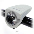 ルイガノ 4582590931354 138686000 Silicone Front LightシリコンフロントライトUSB充電式 明るさ:220ルーメン アッシュグレー<br>