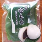 [. моти ( Niigata рис . есть белый моти *....)] прекрасный тест .. Niigata рис .. есть ... Hokkaido производство. маленький бобы использование 