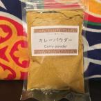 [ бесплатная доставка ] карри пудра 50g