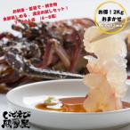 [ прямая поставка от производителя в тот же день рассылка ] большая вместимость Chiba префектура производство .. сырой рефрижератор натуральный Исэ город море .. sashimi для 2kg(4~8 хвост ) сырой еда подарок подарок праздник ваш заказ лангуст .... подарок по случаю конца года гурман BBQ