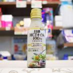 食用油 オイル MCTオイル 日清オイリオ 機能性表示食品 日清MCTオイルHC 200g