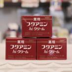 クリーム 保湿 ムサシノ製薬 薬用フタアミンhiクリーム 55g ×3個セット