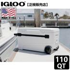 ショッピングクーラーボックス IGLOO イグルー クーラーボックス 大型 104L サンセット グライド 110 SUNSET GLIDE 110 釣り 保冷 キャンプ ホワイト