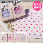 ショッピングプチギフト （名入れ無料） JILL STUART ジルスチュアート ハンカチ ギフト 1枚 母の日 プチギフト 退職 おしゃれ 雑貨 タオル ありがとう 結婚式 2024 お返しギフト