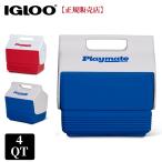 IGLOO イグルー クーラーボックス 小型 3L イグルークーラーボックス プレイメイト ミニ PLAYMATE MINI 4QT 12424 32641 イグロー アウトドア BBQ 飲み物 冷やす