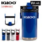IGLOOi клей спорт Jug нержавеющая сталь Jug 1.6l 1600ml прямой .. широкий . одним движением спорт бутылка фляжка руль имеется перевозка уличный стандартный товар 