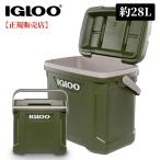 IGLOO イグルー クーラーボックス SPORTSMAN LATITUDE 30 約28L 00050405 大型 ハンドル付き 持ち運び アウトドア 高性能 断熱 冷蔵 高保冷 正規品