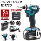 MAKITA マキタ 18v インパクト td172 インパクトドライバー バッテリー 互換 6Ah セット 172  本体フルセット 充電式 純正