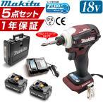 MAKITA マキタ 18v インパクト td172 インパクトドライバー バッテリー 互換 6Ah セット 172  本体フルセット 充電式 純正