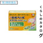 第２類医薬品 新セルベール整胃プレミアム (細粒) 24包 健胃薬 胃もたれ 胸焼け 食べすぎ 飲み過ぎ エーザイ (1個)