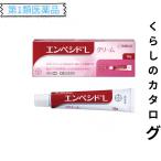 第１類医薬品 エンペシドLクリーム 10g (1個)