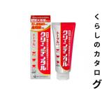 クリーンデンタルトータルケア 薬用はみがき 大容量サイズ 150g (1個)