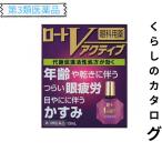  no. 3 вид фармацевтический препарат low toV активный 13mL (1 шт )