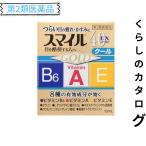  no. 2 вид фармацевтический препарат Smile 40EX Gold 13mL глаз лекарство глаз. усталость глаз. . древесный уголь (1 шт )