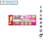 第２類医薬品 ドゥーテスト・HCGA 妊娠検査薬 2回  (1個)
