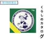 第３類医薬品 メンソレータム軟膏c 12g ロート製薬 塗り薬 皮膚 ひび あかぎれ しもやけ かゆみ (1個)