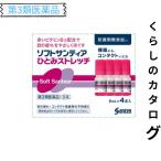  no. 3 вид фармацевтический препарат soft солнечный tia... стрейч 5mL× 4 шт. входит (1 шт )