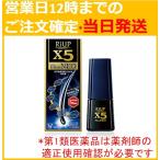 【第1類医薬品】 リアップX5 プラスネオ 発毛剤