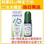 男性用育毛剤