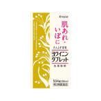 [ no. 3 вид фармацевтический препарат ]...*...yoki человек планшет 504 таблеток 