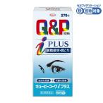 [ no. 3 вид фармацевтический препарат ] глаз . утомление . пупс ko-wai плюс 270 таблеток 