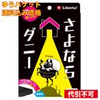 [.. пачка включая доставку ].. если клещи -4 листов входит 
