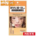 [.. пачка включая доставку ]kalipso Magic консилер salmon бежевый 6g