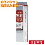 yu. пачка )i der ruetowaru rose крем авторучка порог двери 05 терракота Brown 