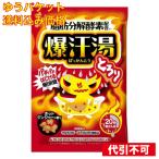 yu. пачка ). пот горячая вода hot Gin ja-. аромат 60g