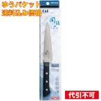 【ゆうパケット送料込み】関孫六　わかたけ　ペティ１２０ｍｍ