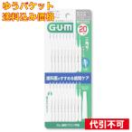 [.. пачка включая доставку ]GUM зуб промежуток щетка I знак type 20P размер SSS