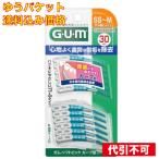 [.. пачка включая доставку ]GUMsof Topic машина b type 30P SS~M