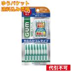 [.. пачка включая доставку ] жевательная резинка WP поворачивает Sp St резина немного маленький .SS~M