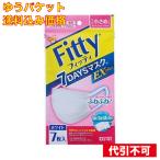 【ゆうパケット送料込