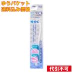 [.. пачка включая доставку ]klinika Ad Vantage зубной жесткий to