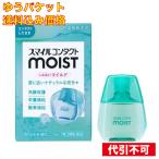 yu. пачка )[ no. 3 вид фармацевтический препарат ] Smile Contact мокрый mild 12mL
