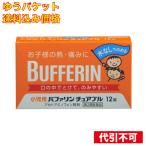 [.. пачка включая доставку ][ no. 2 вид фармацевтический препарат ] маленький . для полировка . Lynn chu Abu ru12 таблеток [ собственный metike-shon налоговая система объект ]