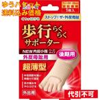 [.. пачка включая доставку ] пара палец маленький блок ходьба удобно опора NEW вальгусная деформация первого пальца стопы * внутри . маленький палец твердый модель 