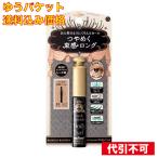 yu. пачка ) Shiseido Majolica Majorca Rush экспандер Dolly Karl BK921 6g