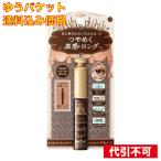 yu. пачка ) Shiseido Majolica Majorca Rush экспандер Dolly Karl BR522 6g